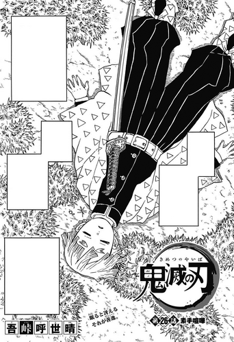 Kimetsu no Yaiba CH26