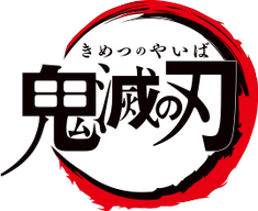 Kimetsu no yaiba Logo