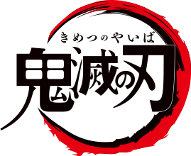 Anexo:Segunda temporada de Demon Slayer: Kimetsu no Yaiba - Wikipedia, la  enciclopedia libre
