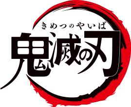 Kimetsu no Yaiba – Wikipédia, a enciclopédia livre