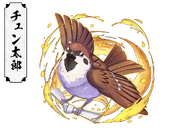 Chuntaro