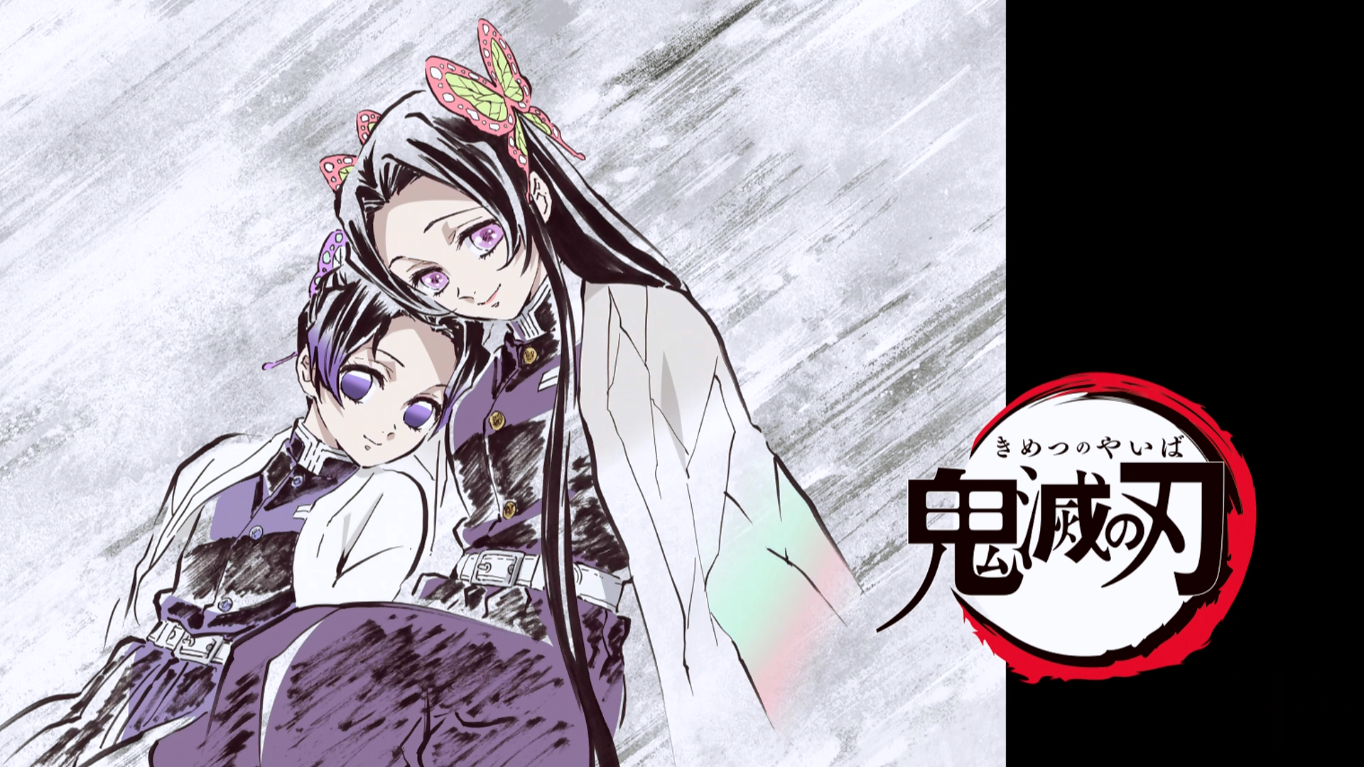 Episode 25 Kimetsu No Yaiba Wikia Fandom