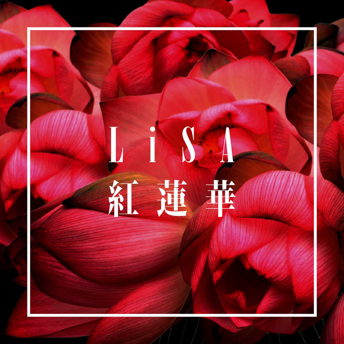 紅蓮華 紅蓮華| 鬼滅之刃Wiki | Fandom