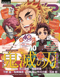 Film Review: Demon Slayer: Kimetsu no Yaiba the Movie: Mugen Train  continues the thrills of the anime and elevates to the next level - adobo  Magazine Online