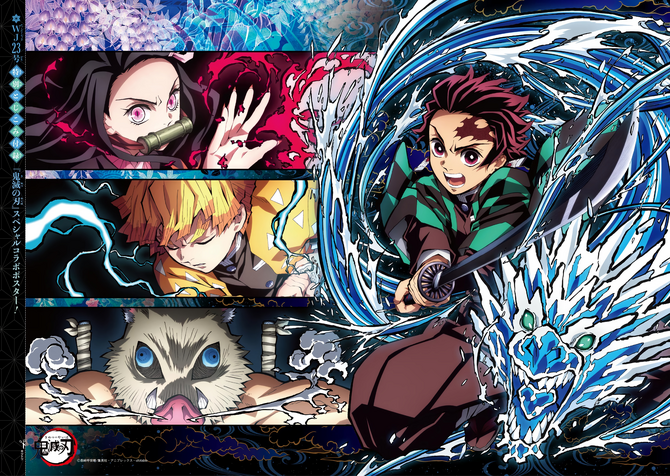 Episodes and Volumes, Kimetsu no Yaiba Wiki