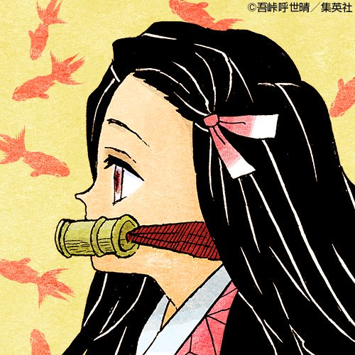 Chapter 110 Kimetsu No Yaiba Wikia Fandom