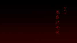 Title Card