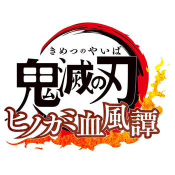 Demon Slayer logo I made for a video : r/KimetsuNoYaiba