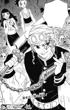 Manga