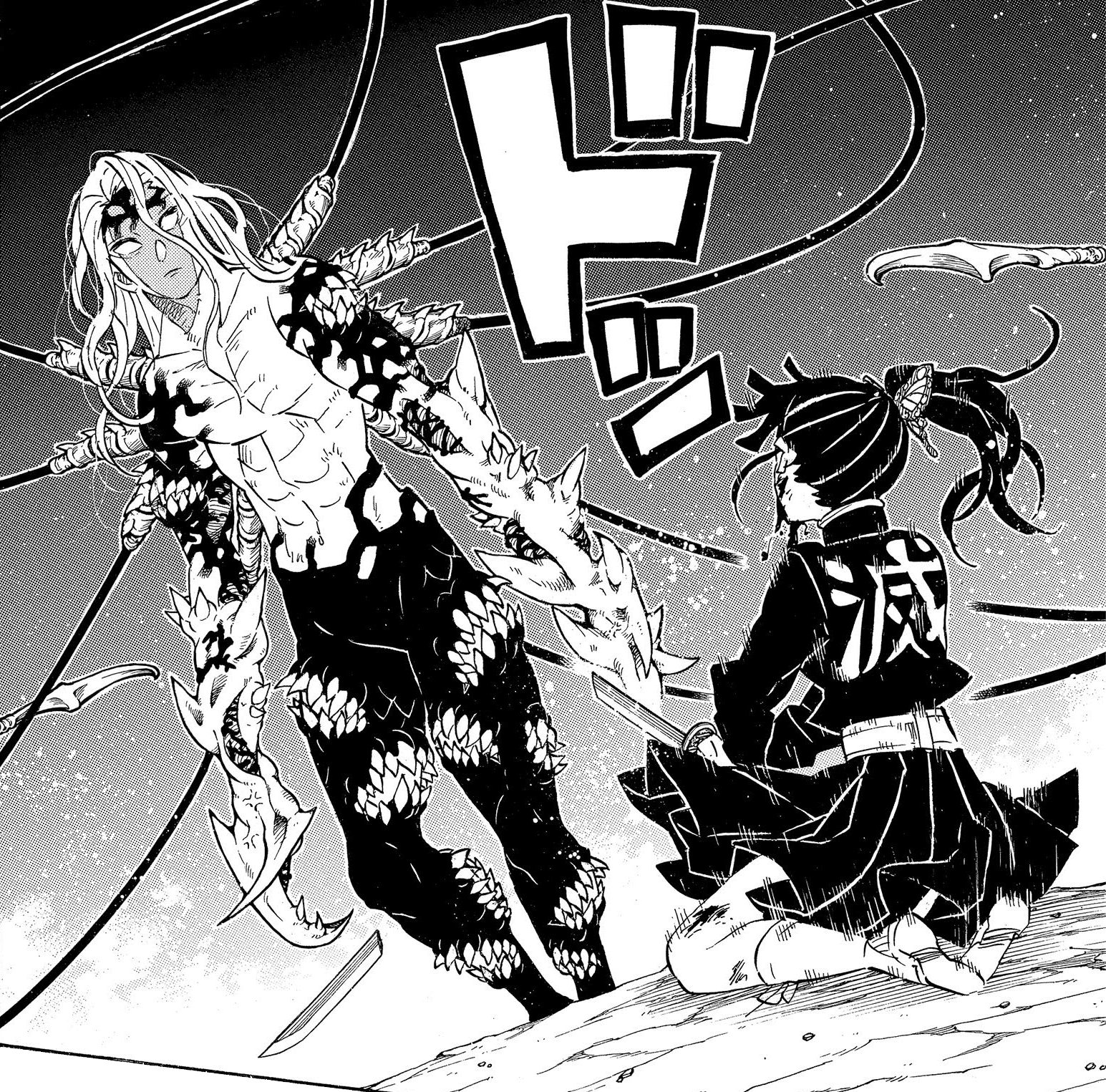 Muzan Kibutsuji/Sinopse, Wiki Kimetsu No Yaiba