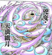 Kokushibo unleashes Fourteenth Form: Catastrophe, Tenman Crescent Moon on the three Hashira.