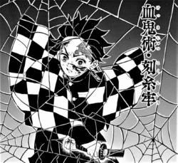 Kesici İplik Kafesi