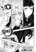 Kimetsu no Yaiba CH132