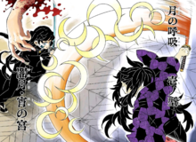 A Fúria do Lua Superior 1 ( Demon Slayer: Kimetsu no Yaiba )