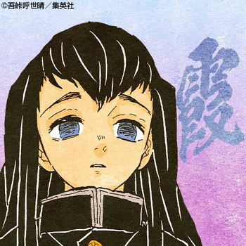 Kotetsu, Kimetsu no Yaiba Wiki