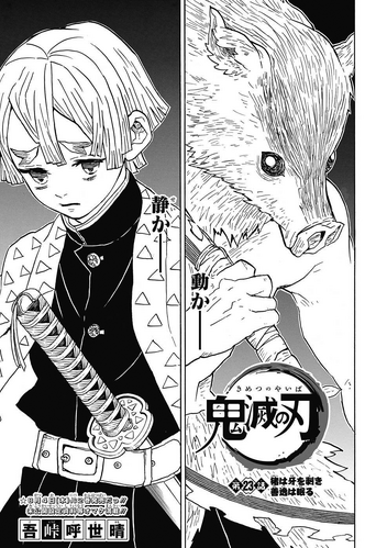 Demon Slayer: Kimetsu no Yaiba The Boar Bares Its Fangs, Zenitsu