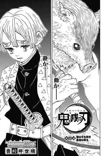 Chapter 182, Kimetsu no Yaiba Wiki