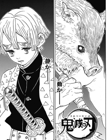 Chapter 23 Kimetsu No Yaiba Wikia Fandom Chapter 23 Kimetsu No Yaiba Wikia Fandom