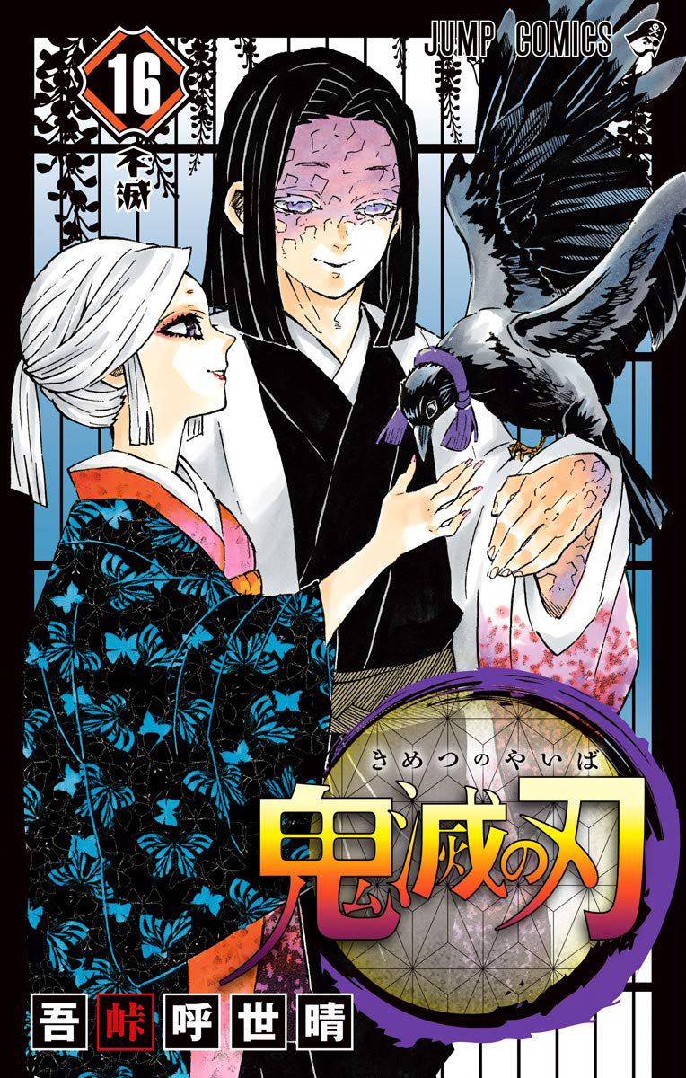 Kimetsu no Yaiba Capítulo 127 - Manga Online
