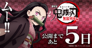 Nezuko on the Mugen Train countdown.