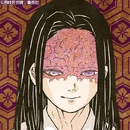 Кагая Убуяшики