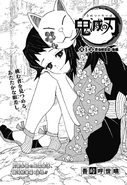 Kimetsu no Yaiba CH5