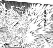 Akaza using Destructive Death: Disorder against Kyojuro's Fifth Form: Flame Tiger.