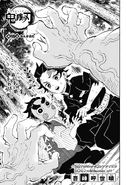 Kimetsu no Yaiba CH105