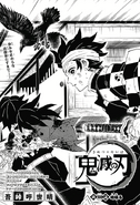 Kimetsu no Yaiba CH169