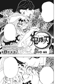 Tamayo's viciousness towards Muzan.