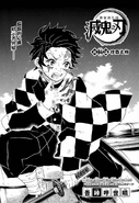 Kimetsu no Yaiba CH84