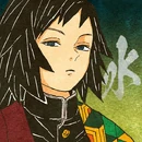 Гию Томиока