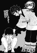 Kimetsu no Yaiba CH8