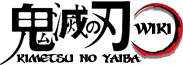 Wiki Kimetsu no Yaiba