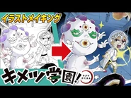 [God-like technique!] "Kimetsu Gakuen!" Color illustration making