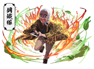Hotaru Haganezuka (Puzzle & Dragons)