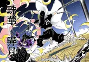 珠华弄月.webp (73 KB)