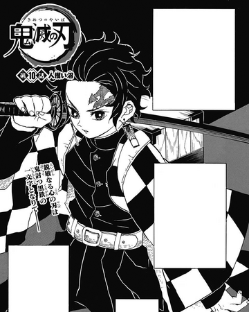 Capitulo 010 Kimetsu No Yaiba Wiki Fandom