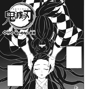 Chapter 185 Kimetsu No Yaiba Wiki Fandom Chapter 185 Kimetsu No Yaiba Wiki Fandom