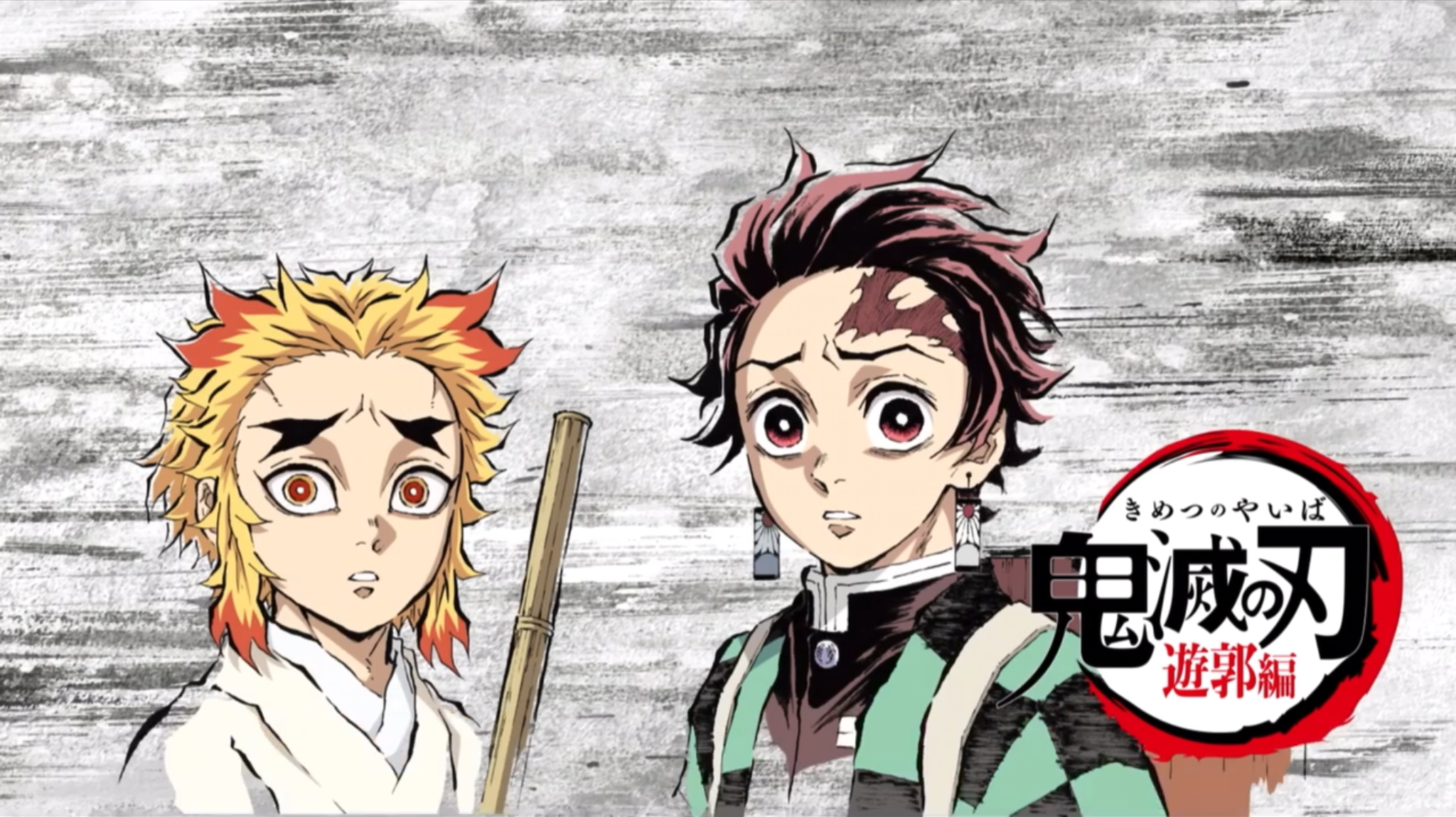 𝐊𝐢𝐦𝐞𝐭𝐬𝐮 𝐍𝐨 𝐘𝐚𝐢𝐛𝐚 {𝐌𝐞𝐦𝐞𝐬} 𝐄𝐧𝐠𝐥𝐢𝐬𝐡 -  TanjirouR.I.P, Haganezuka & Tanjirou