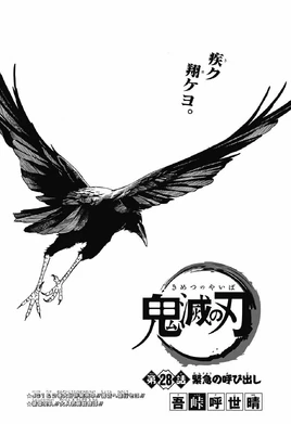 Kimetsu no Yaiba CH28