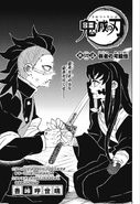 Kimetsu no Yaiba CH172