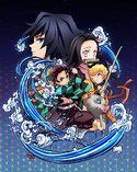 Kimetsu no Yaiba Wiki