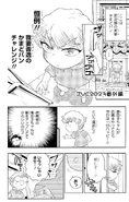 Bonus Chapter part 3
