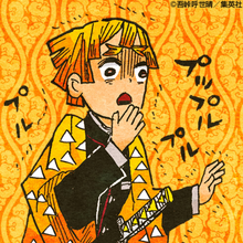 Zenitsu Agatsuma/Image Gallery | Kimetsu no Yaiba Wikia | Fandom