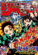 Shonen Jump 2019-18