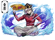 Doma
