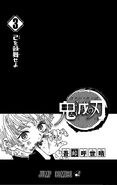 Zenitsu on Volume 3 Title Page.