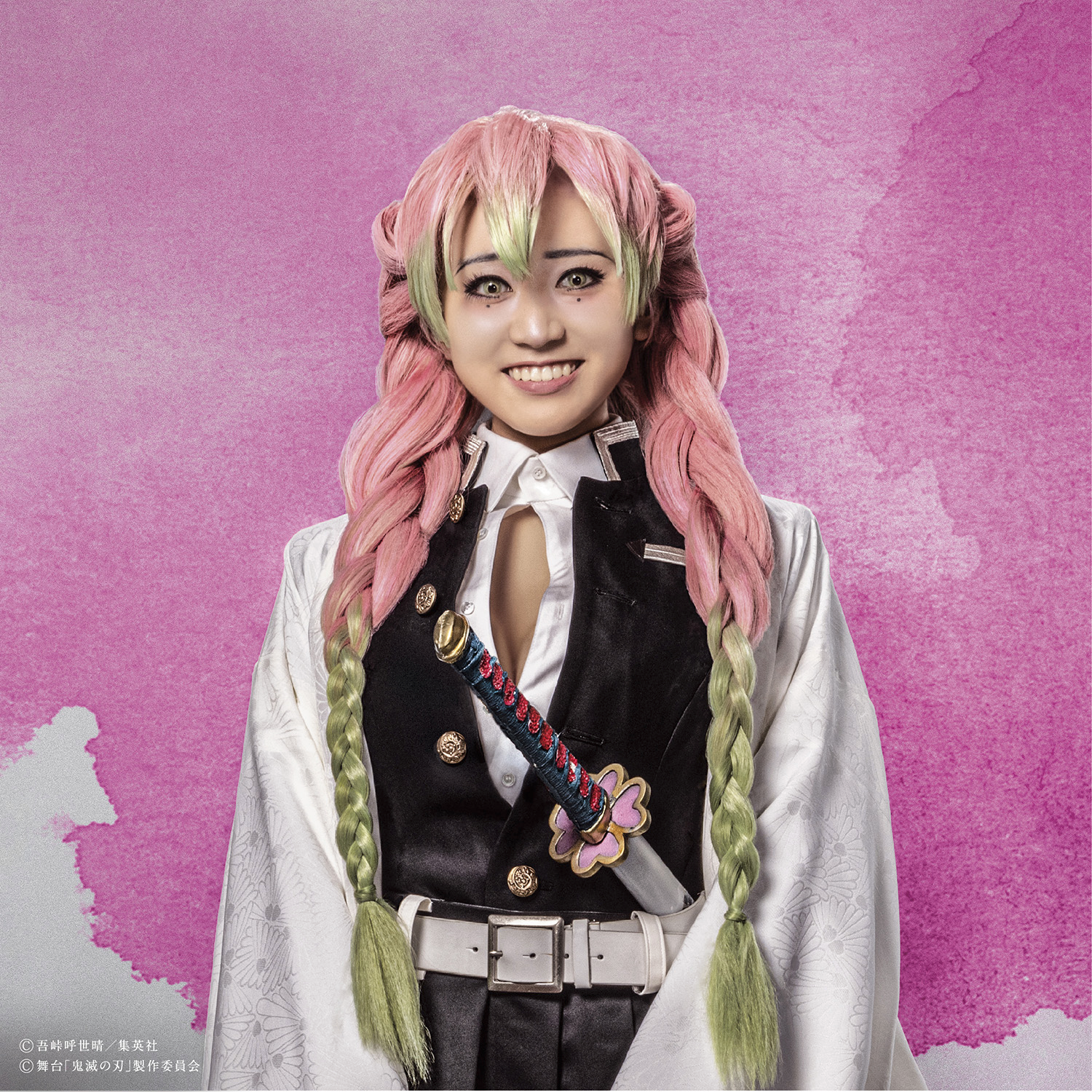 Mitsuri Kanroji Kimetsu No Yaiba Wikia Fandom Mitsuri Kanroji Kimetsu No Yaiba Wikia Fandom