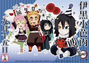 Kyojuro in Obanai's birthday illustration (2021).